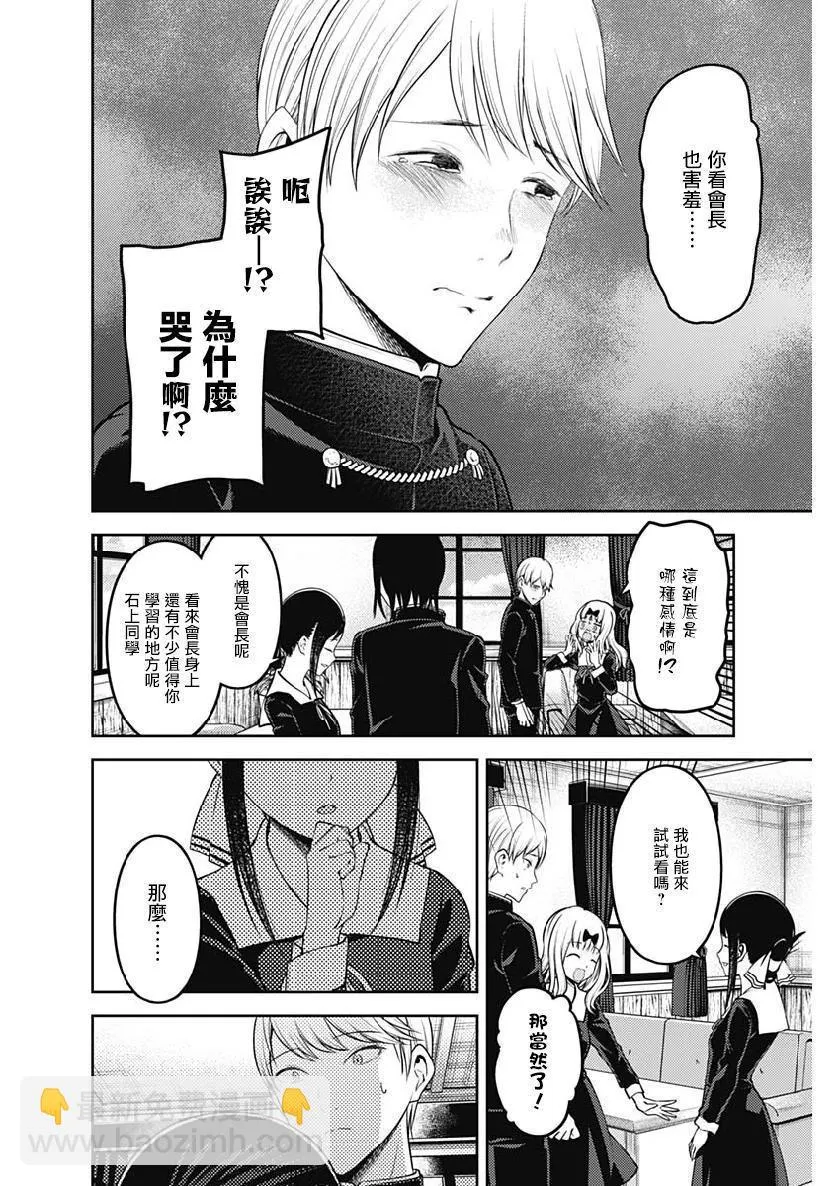 周刊154 第16页