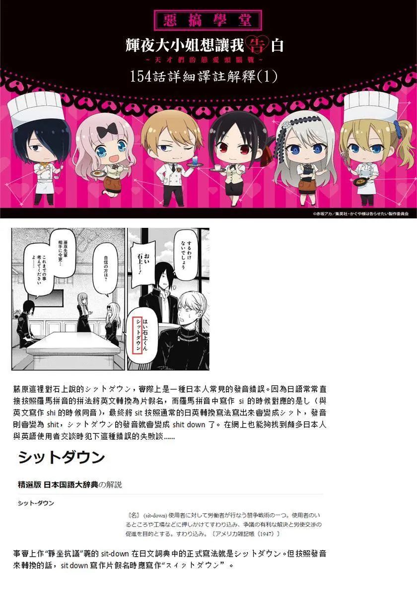 周刊154 第19页