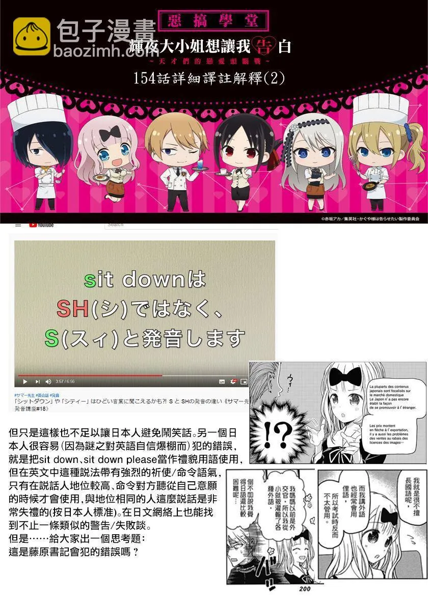 周刊154 第20页