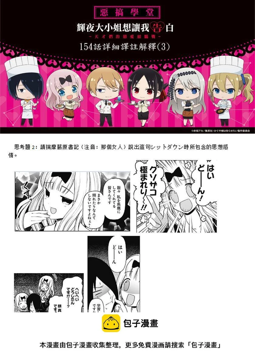 周刊154 第21页