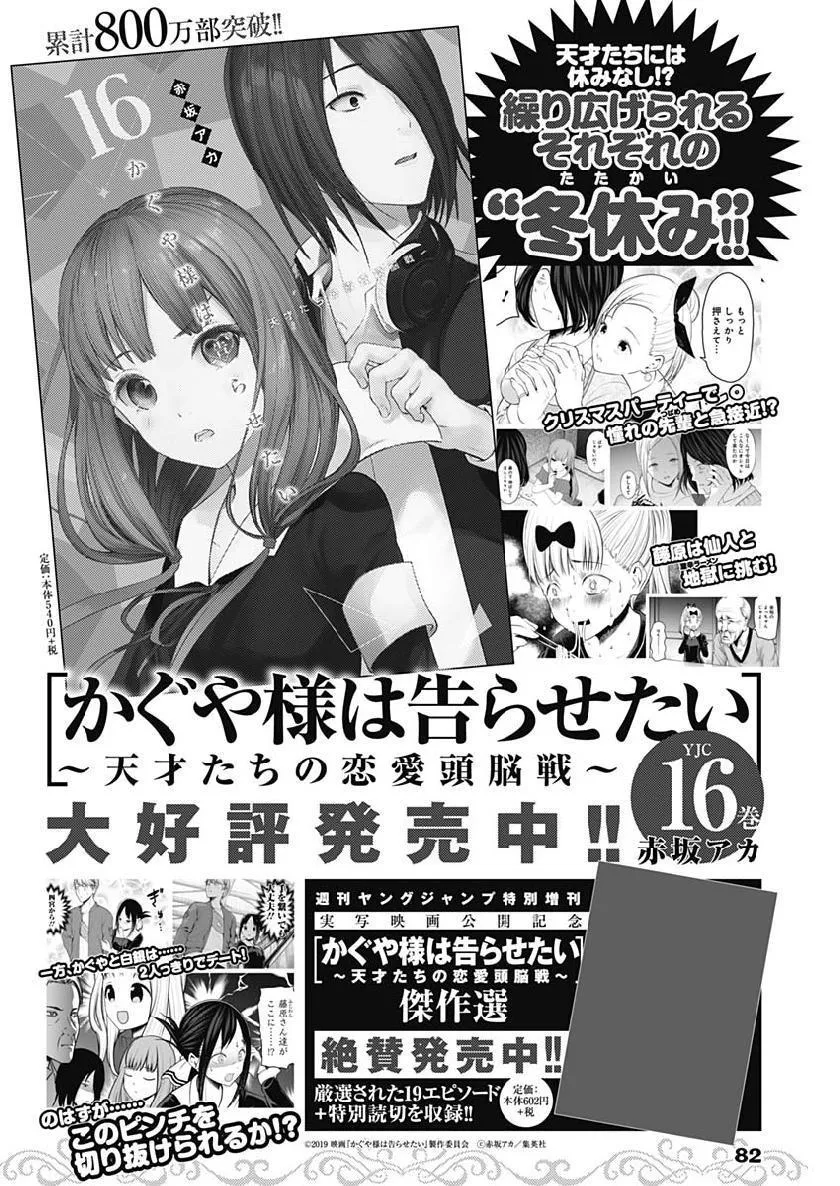 周刊152 第1页