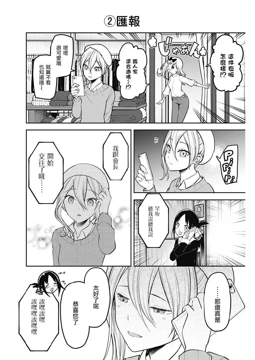 周刊152 第3页
