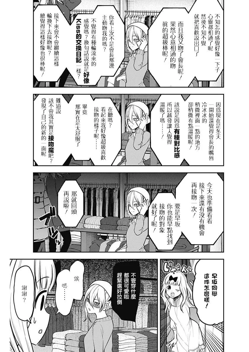 周刊152 第4页