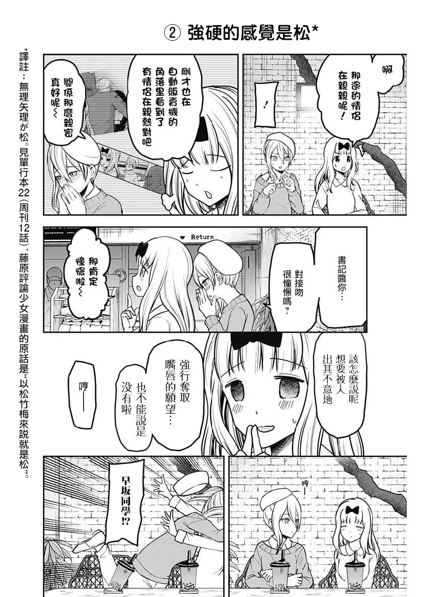 周刊152 第5页