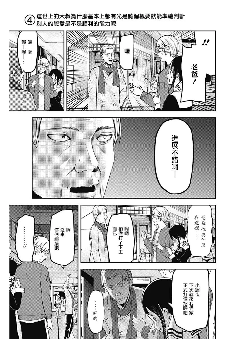 周刊152 第6页