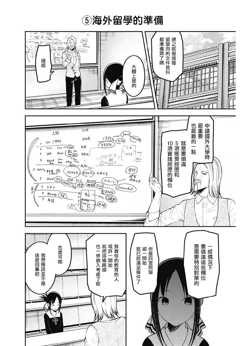 周刊152 第7页