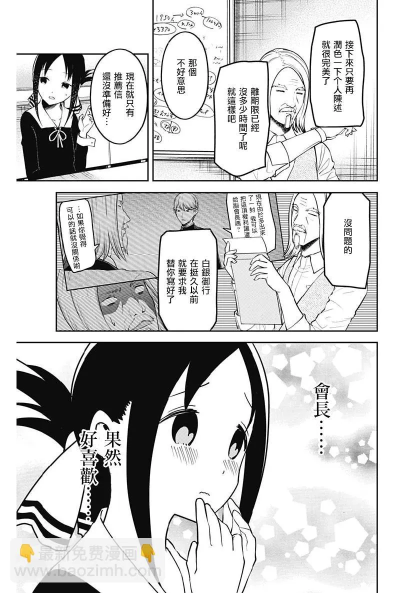 周刊152 第8页