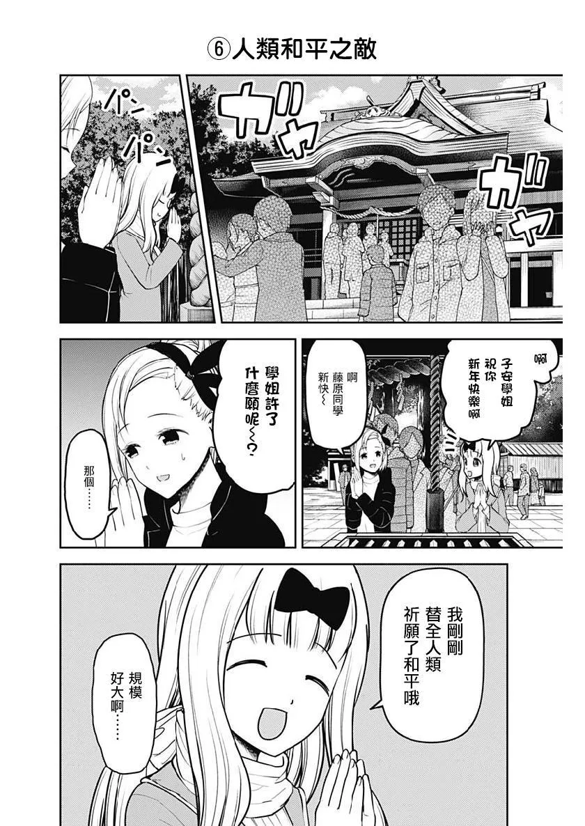 周刊152 第9页