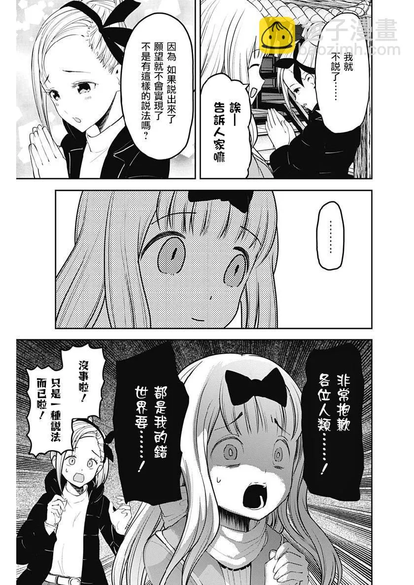 周刊152 第10页