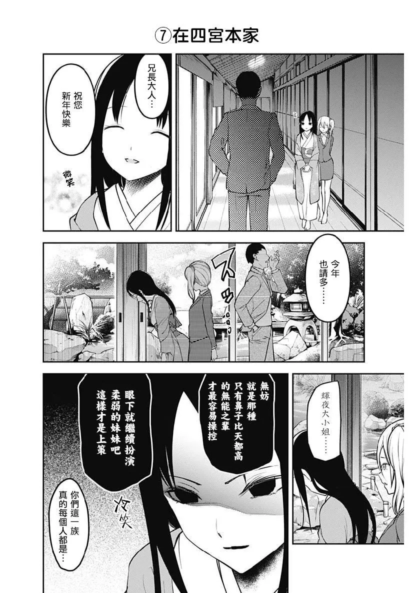 周刊152 第11页
