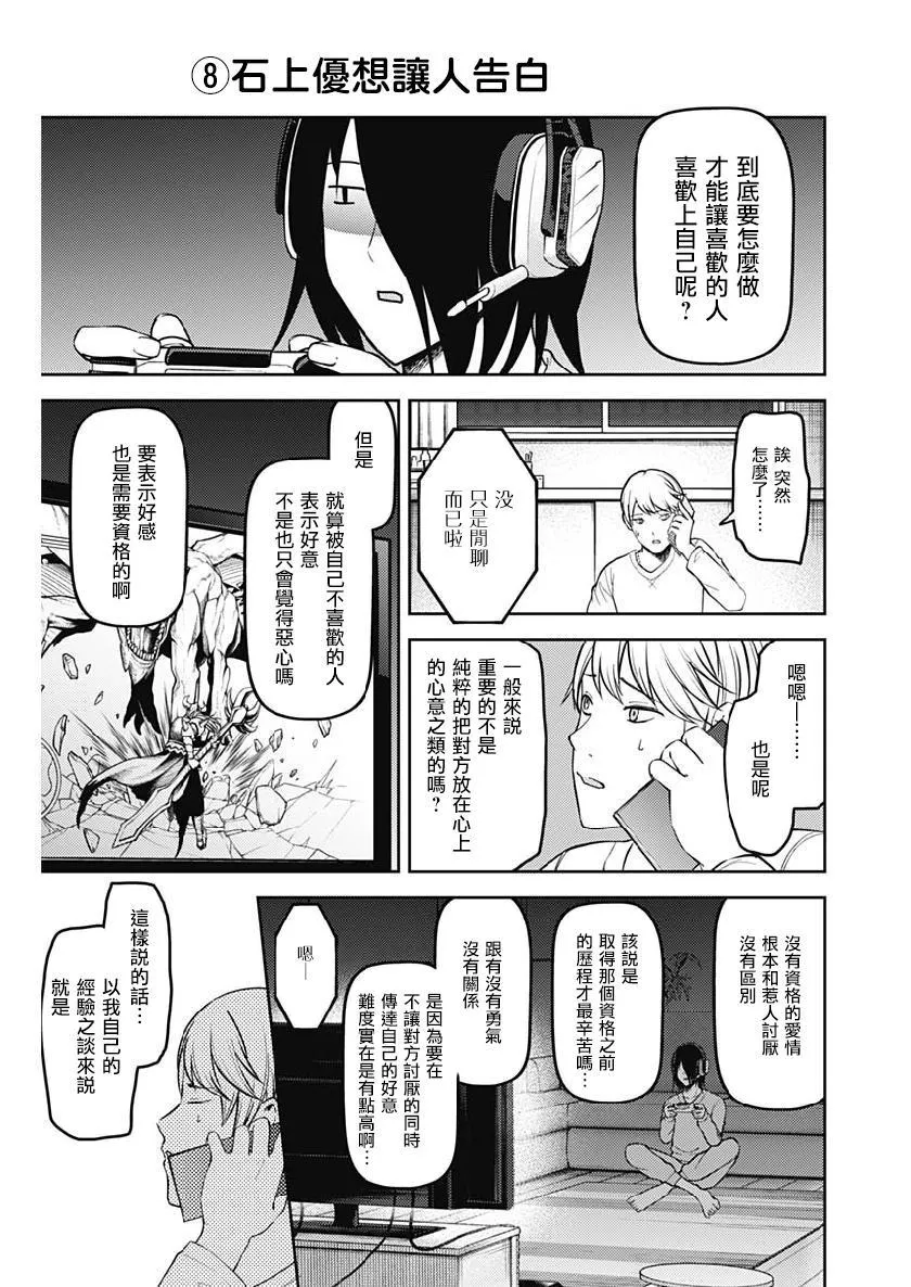 周刊152 第12页
