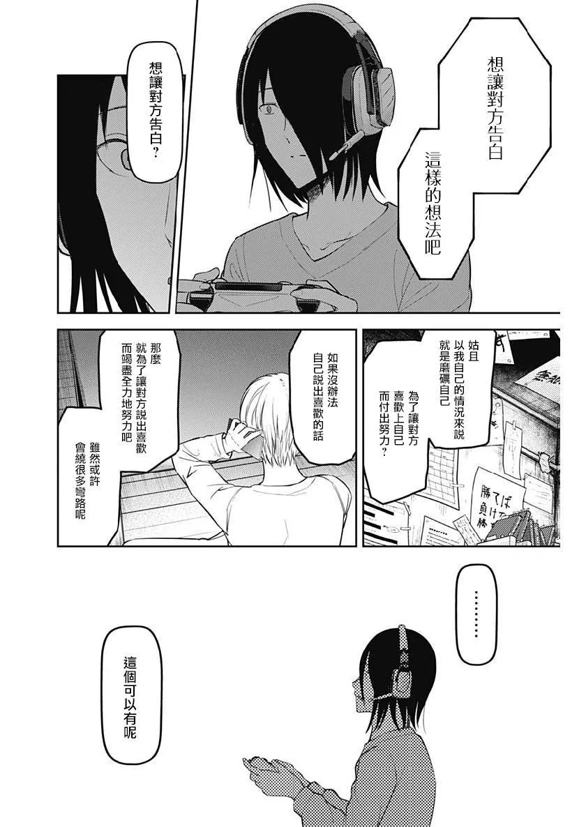 周刊152 第13页