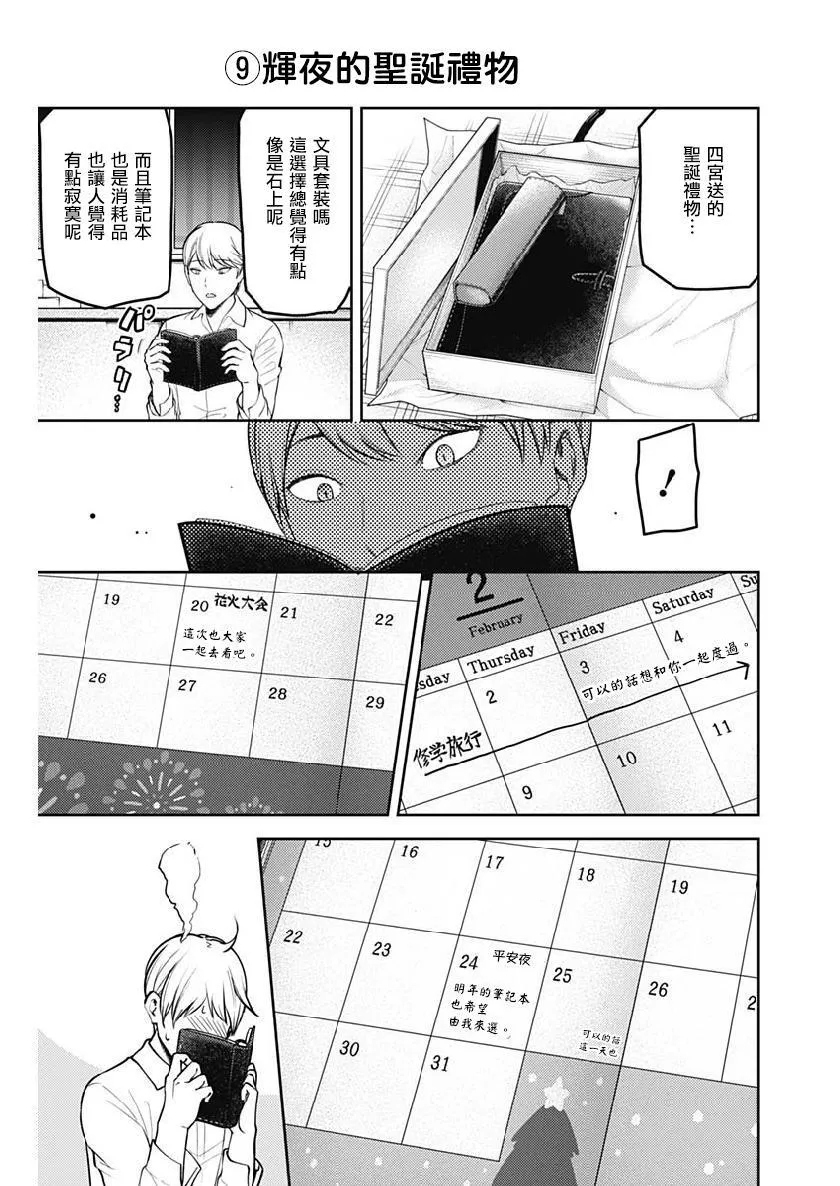 周刊152 第14页