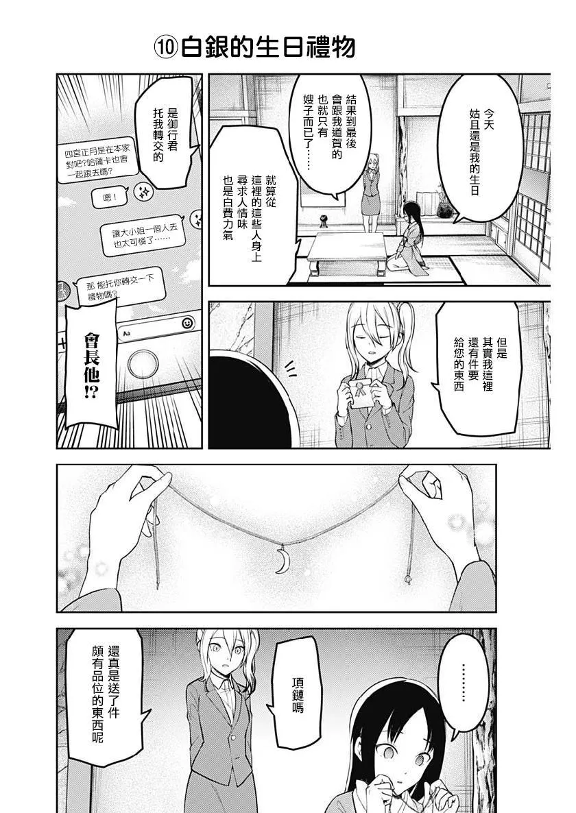 周刊152 第15页
