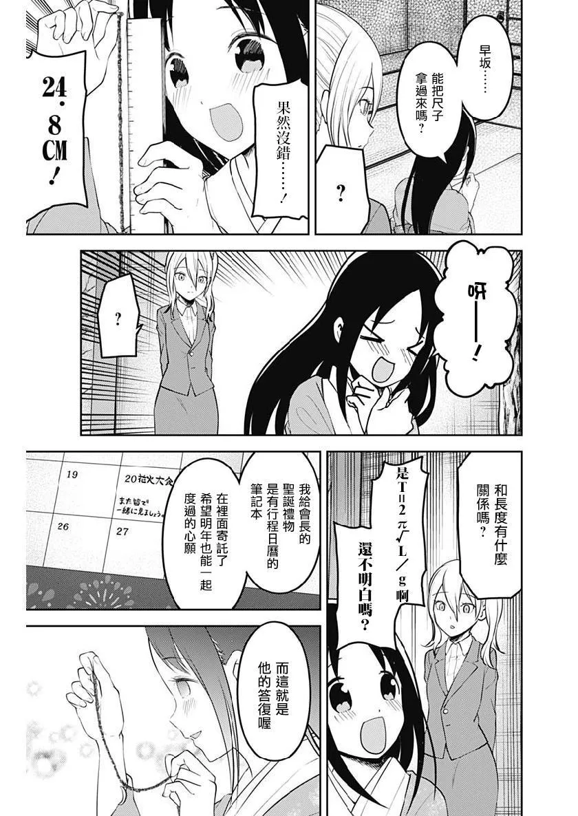 周刊152 第16页