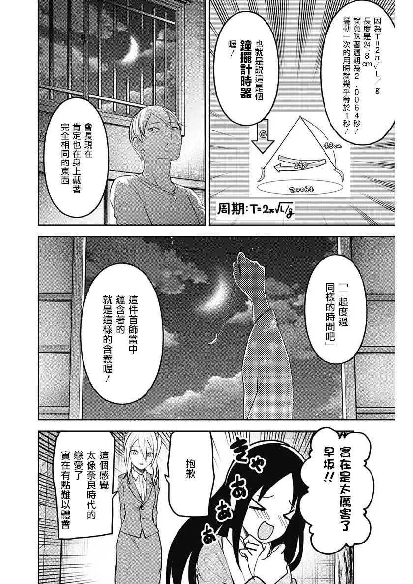 周刊152 第17页