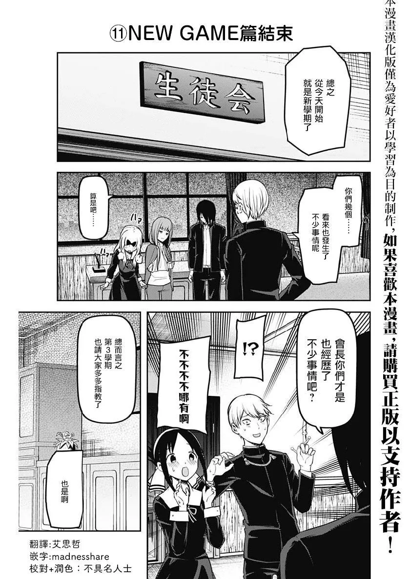 周刊152 第18页