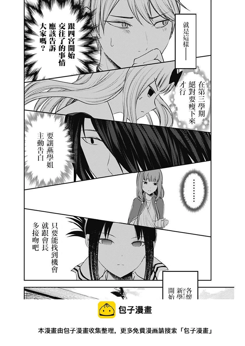 周刊152 第19页