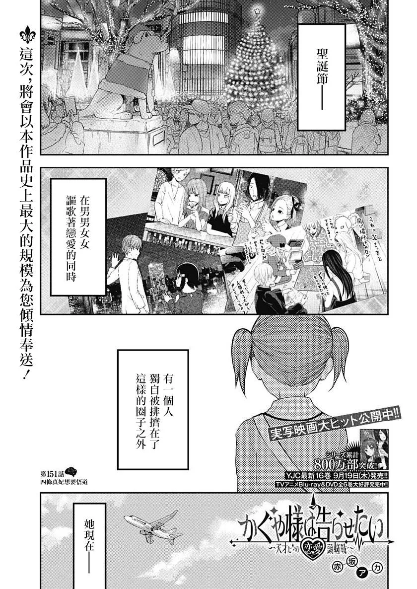 周刊151 第1页