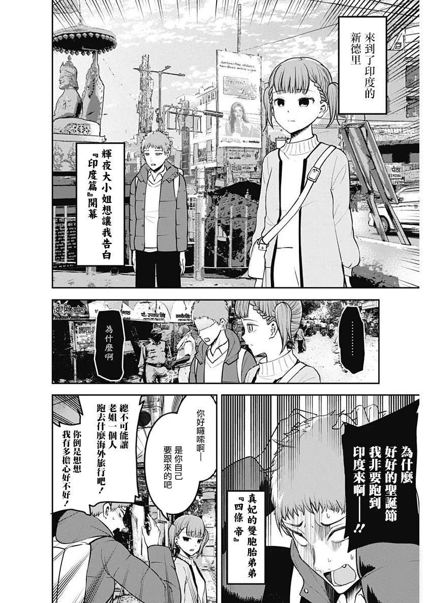周刊151 第2页