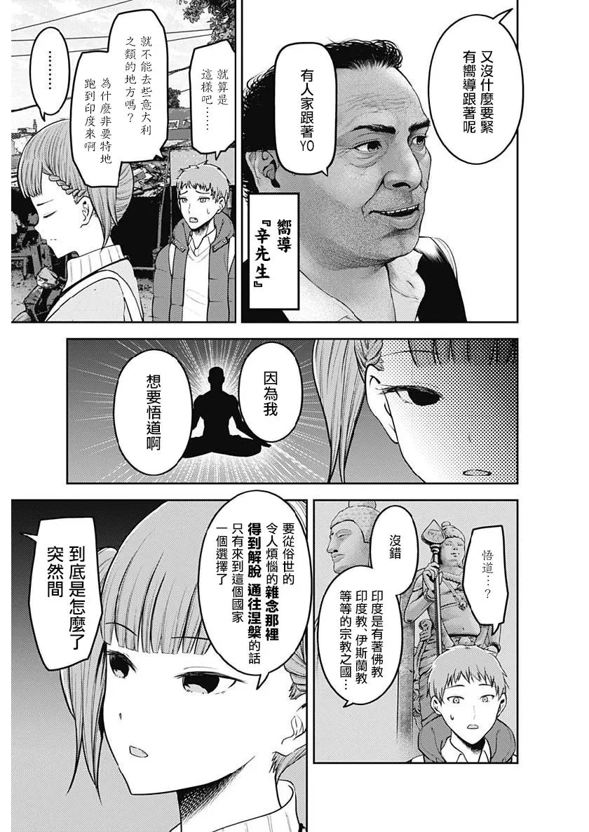 周刊151 第3页