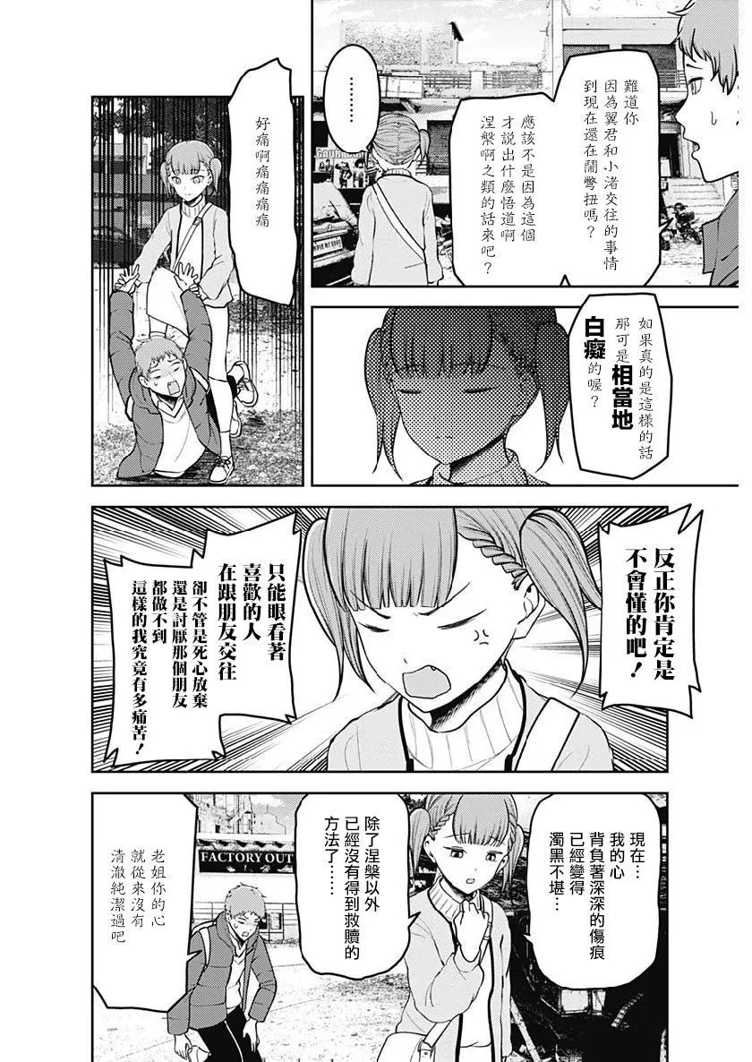 周刊151 第4页