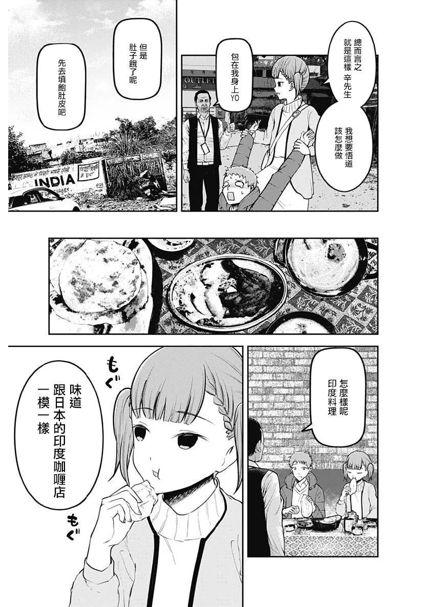周刊151 第5页