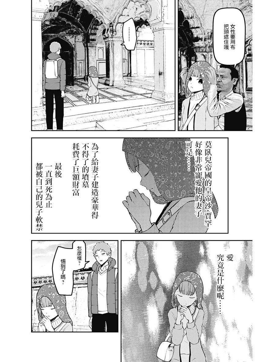 周刊151 第8页
