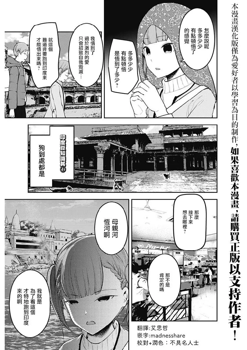 周刊151 第9页