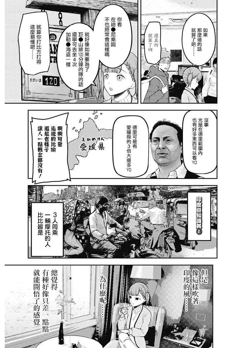 周刊151 第11页