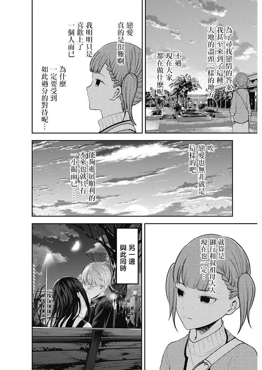 周刊151 第14页