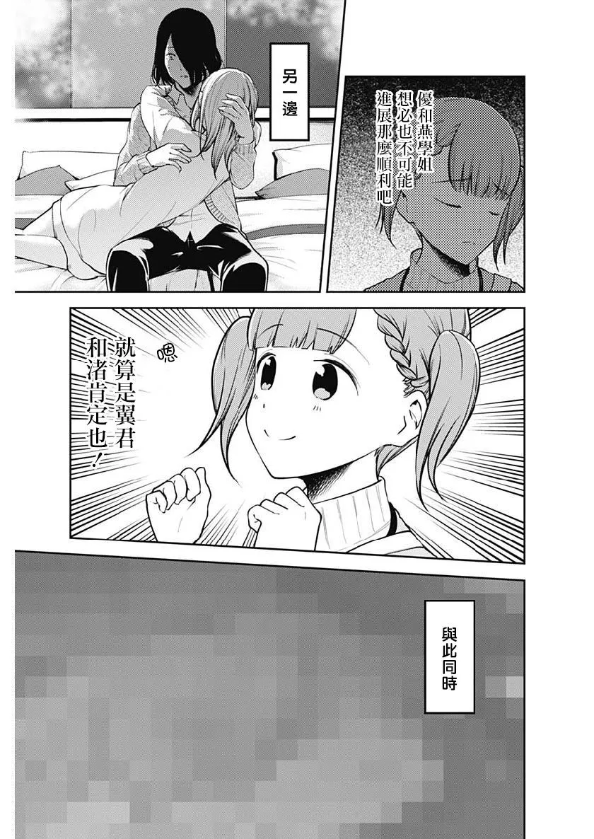 周刊151 第15页