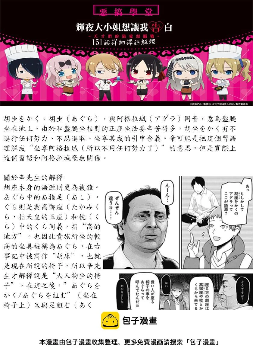 周刊151 第19页