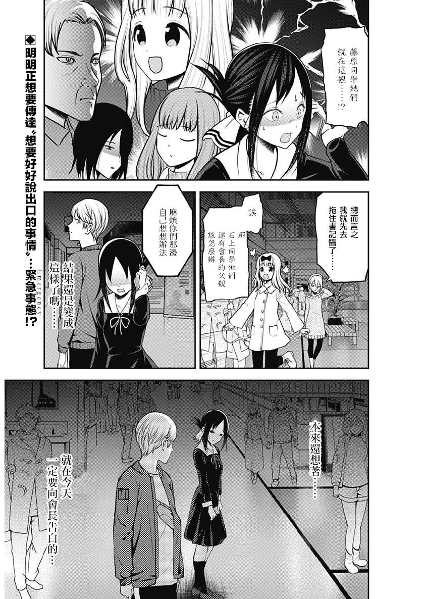 周刊150 第2页