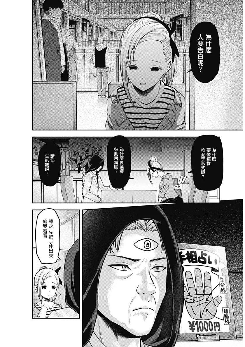 周刊150 第3页