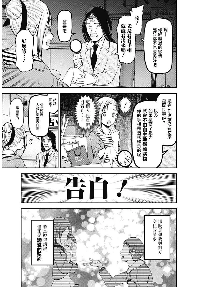周刊150 第4页