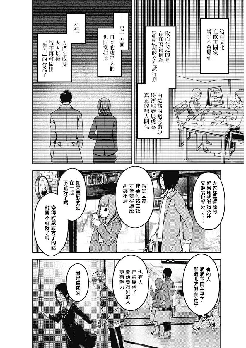 周刊150 第5页