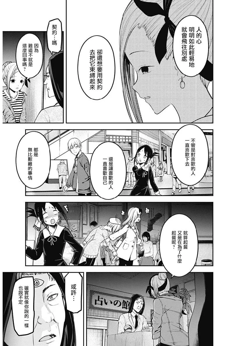 周刊150 第6页