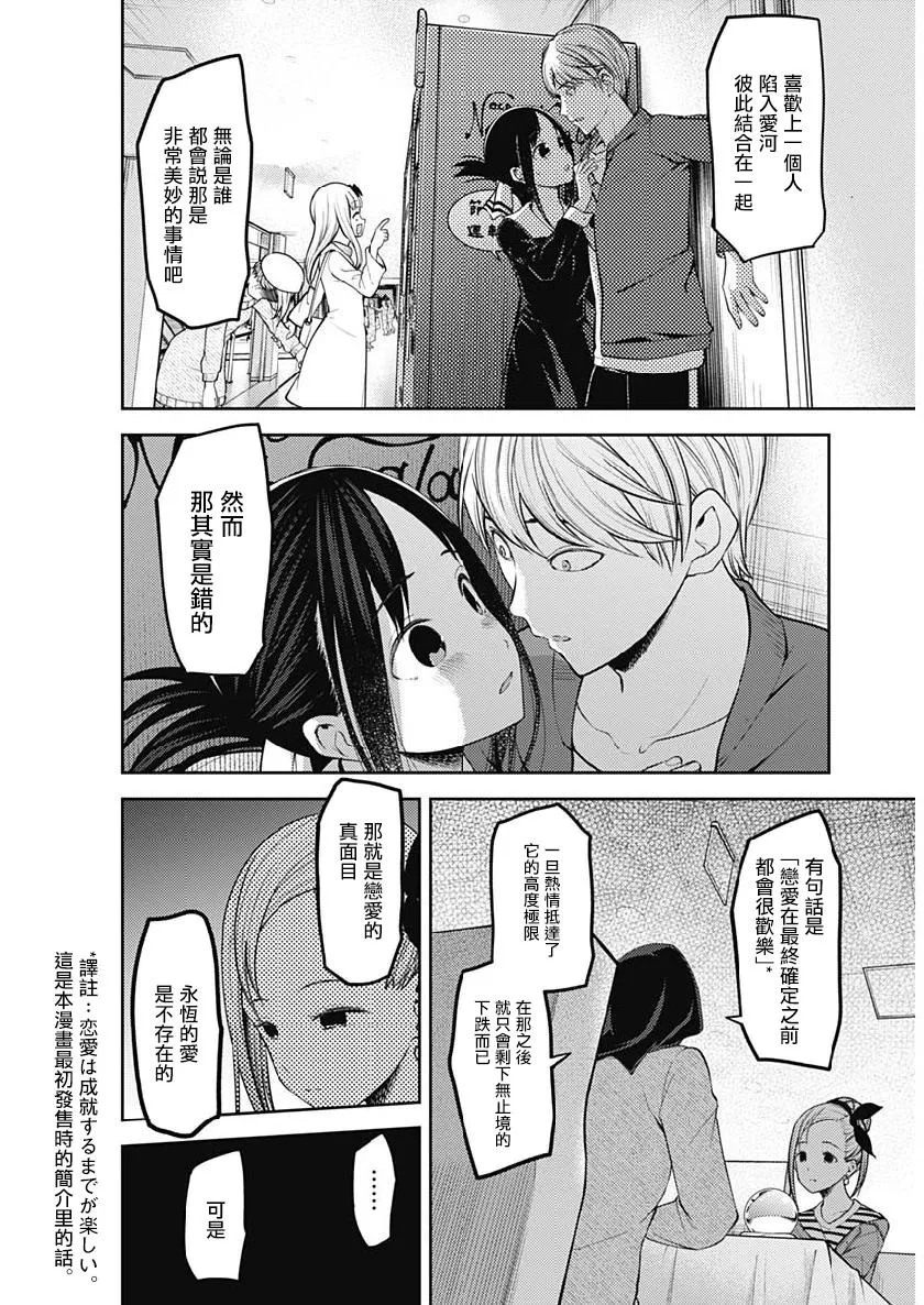 周刊150 第7页