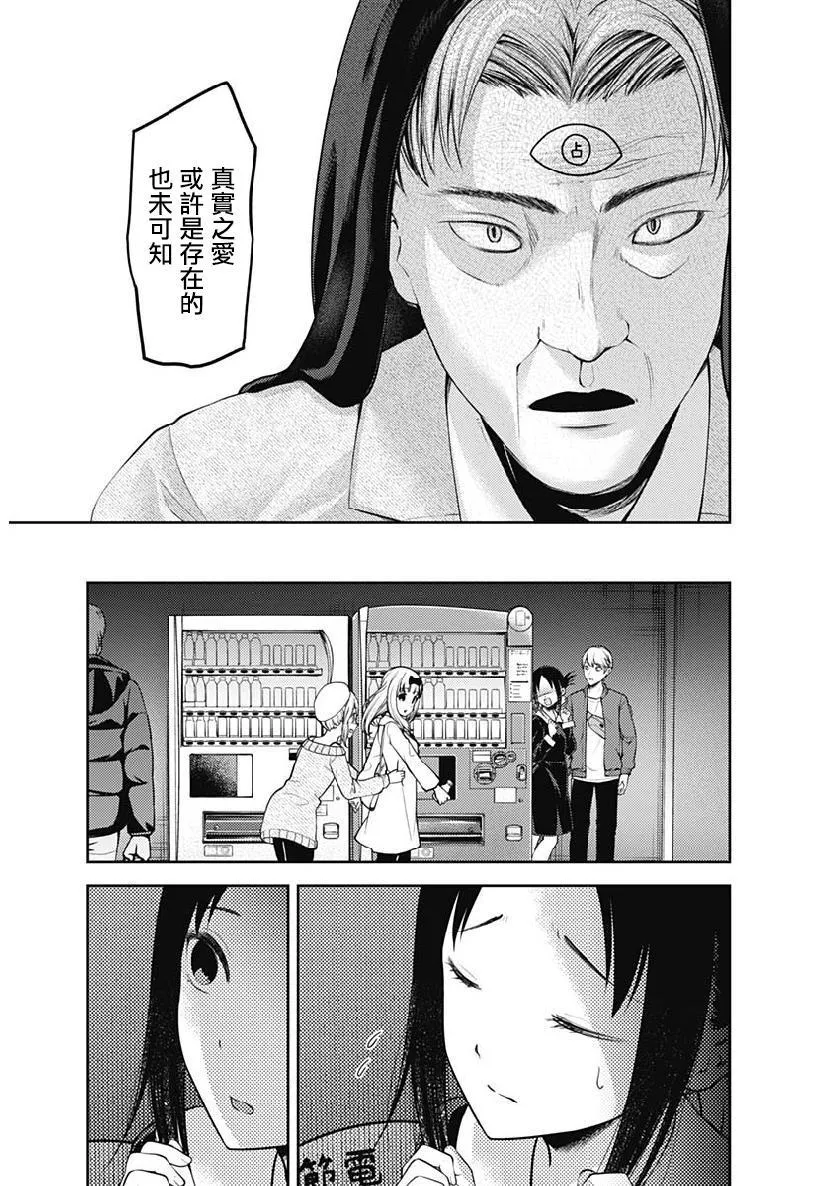 周刊150 第8页