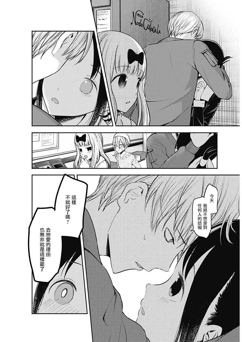 周刊150 第9页