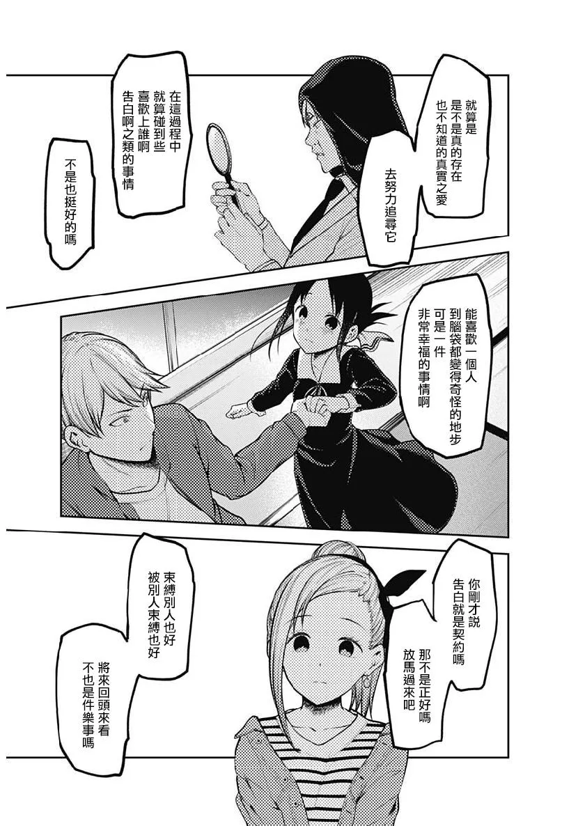 周刊150 第10页