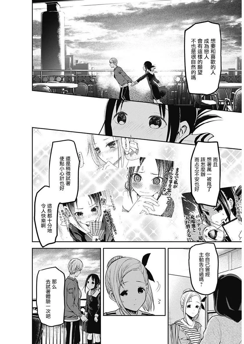 周刊150 第11页