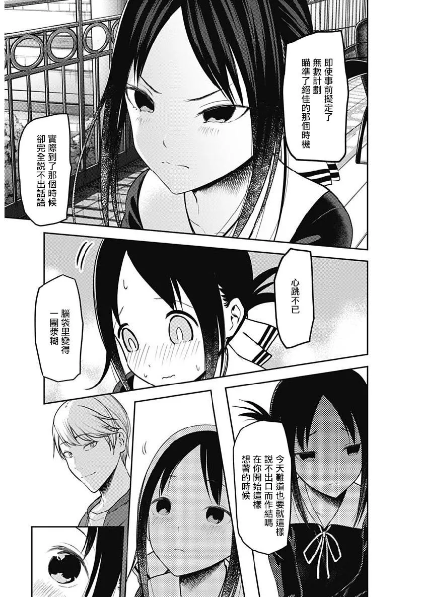 周刊150 第12页