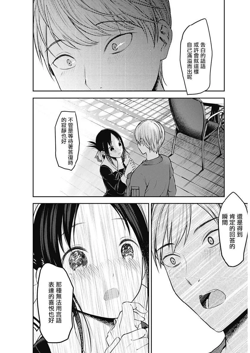 周刊150 第14页