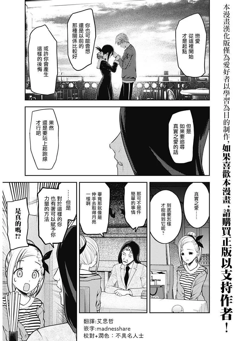 周刊150 第15页