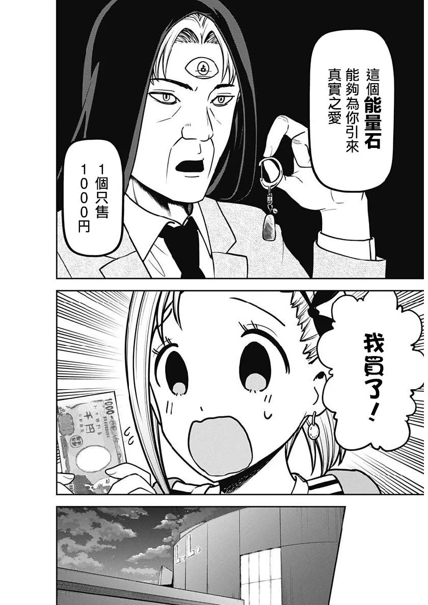 周刊150 第16页