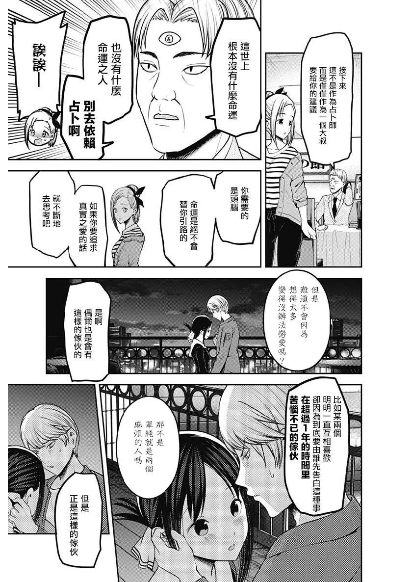 周刊150 第17页