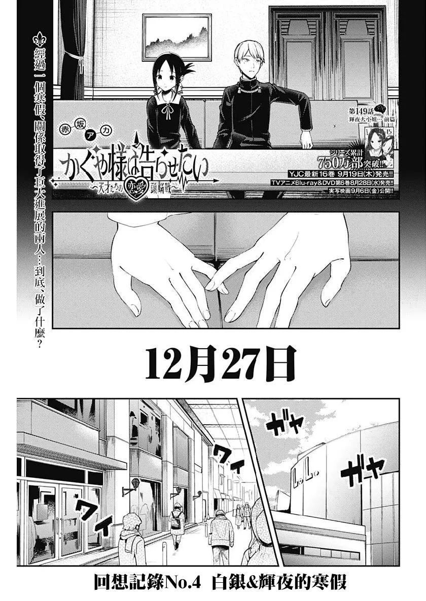 周刊149 第1页