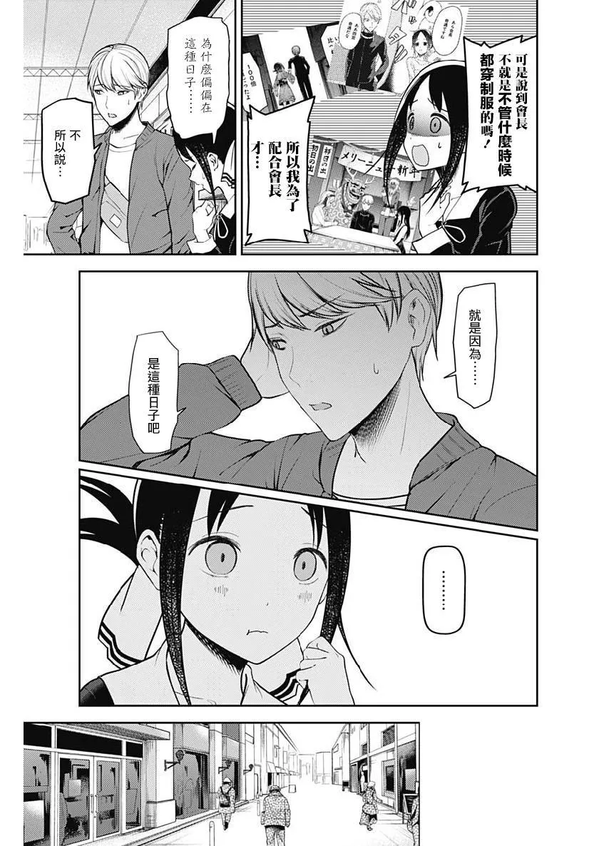 周刊149 第3页